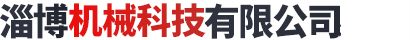上海英桀諾環(huán)?？萍加邢薰? class=